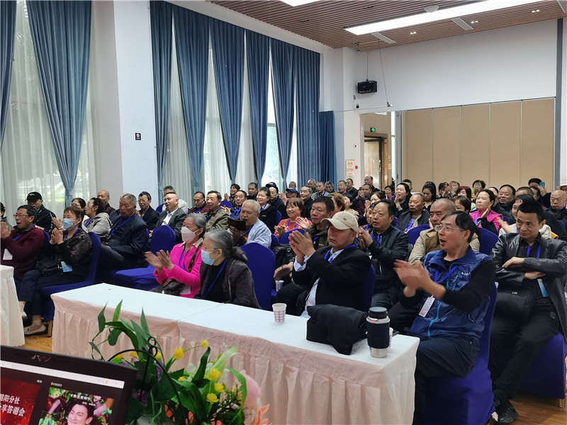 绵阳B体育直播和中旅假日旅行(háng)社举行2024秋季线路分享(xiǎng)答(dá)谢(xiè)会.jpg