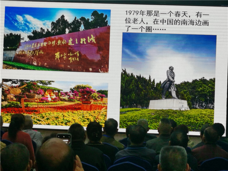 绵阳中旅(lǚ)假(jiǎ)日旅行社举(jǔ)行2024秋(qiū)季(jì)线(xiàn)路分享答谢会.jpg