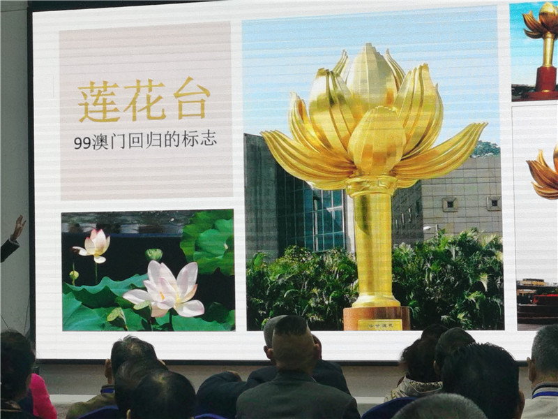 绵(mián)阳B体育直播和中旅假日(rì)旅行社举行2024秋季(jì)线路(lù)分(fèn)享(xiǎng)答谢会(huì).jpg