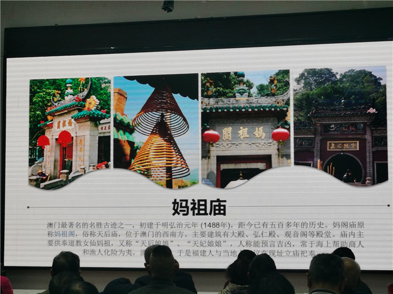 绵阳B体育直播和中旅假日旅行社举(jǔ)行2024秋(qiū)季线路分享答谢(xiè)会.jpg
