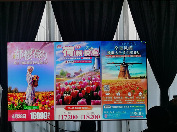 &#66;&#20307;&#32946;&#30452;&#25773;